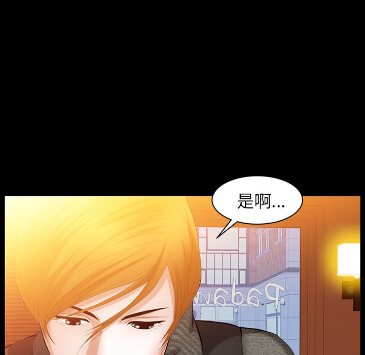 [Manhwa] Bond Plot, big breasts#[137P]-59