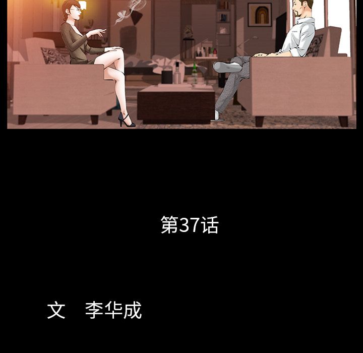 [Manhwa] Bond Plot, big breasts#[137P]-6