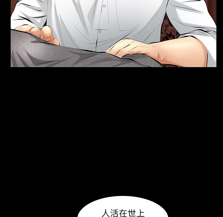 [Manhwa] Bond Plot, big breasts#[137P]-64
