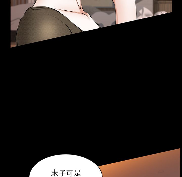 [Manhwa] Bond Plot, big breasts#[137P]-66