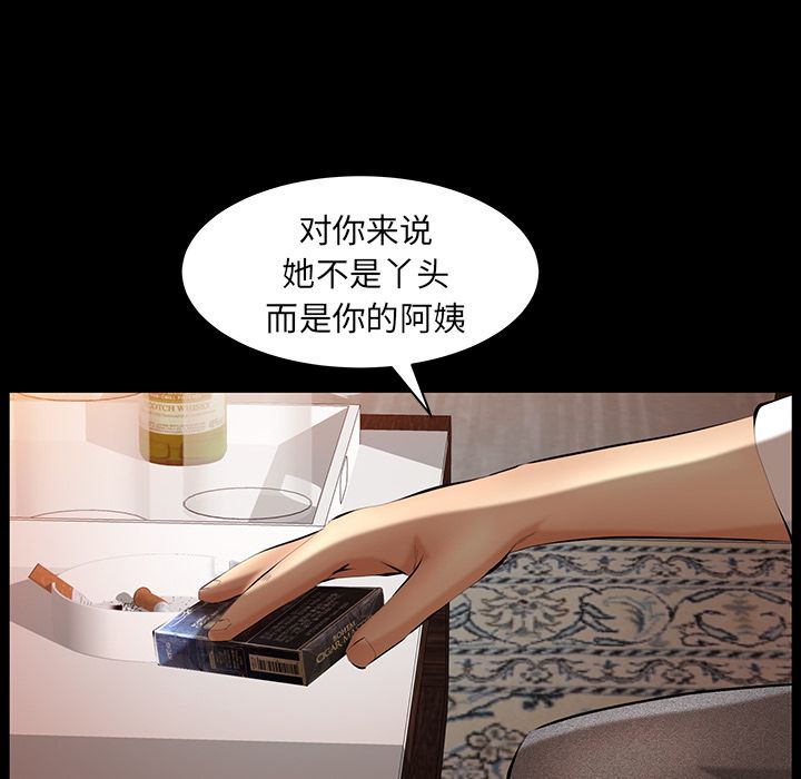 [Manhwa] Bond Plot, big breasts#[137P]-70