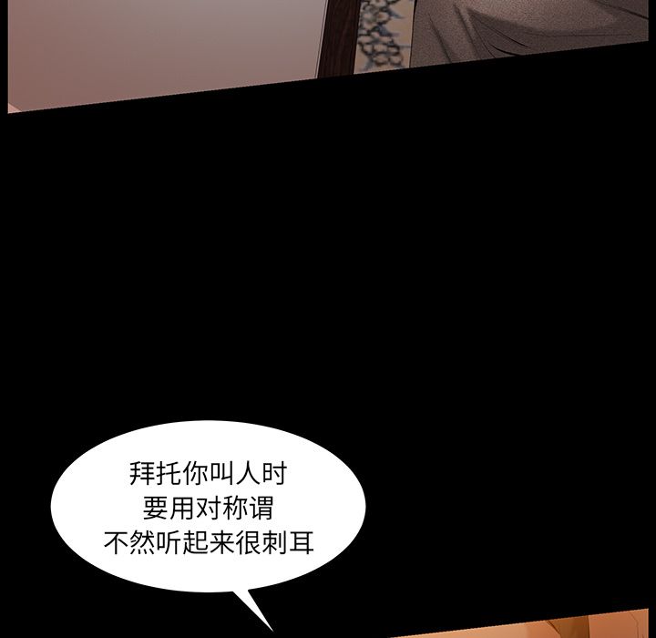 [Manhwa] Bond Plot, big breasts#[137P]-71