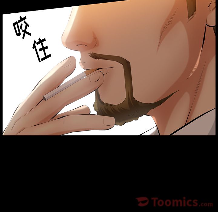 [Manhwa] Bond Plot, big breasts#[137P]-72