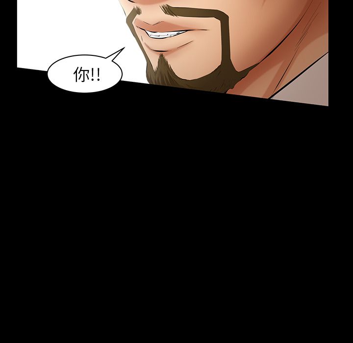 [Manhwa] Bond Plot, big breasts#[137P]-78