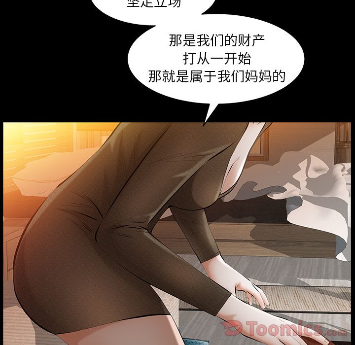 [Manhwa] Bond Plot, big breasts#[137P]-81