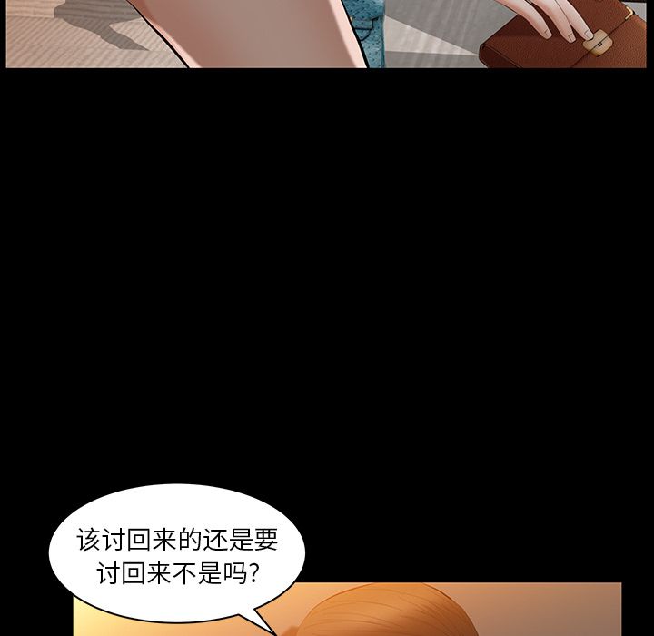 [Manhwa] Bond Plot, big breasts#[137P]-82