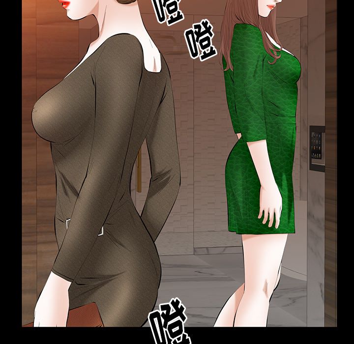 [Manhwa] Bond Plot, big breasts#[137P]-92