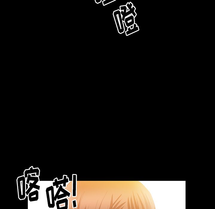 [Manhwa] Bond Plot, big breasts#[137P]-93