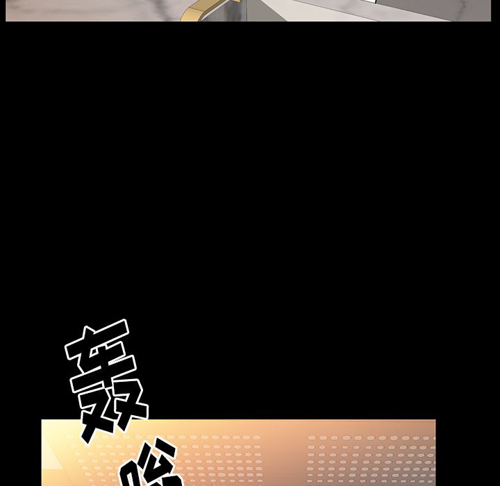 [Manhwa] Bond Plot, big breasts#[137P]-97