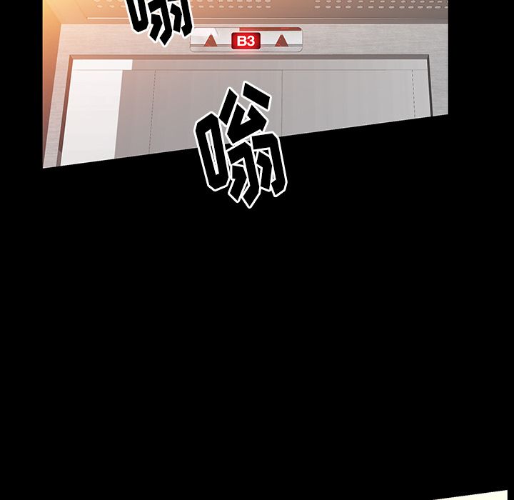 [Manhwa] Bond Plot, big breasts#[137P]-98