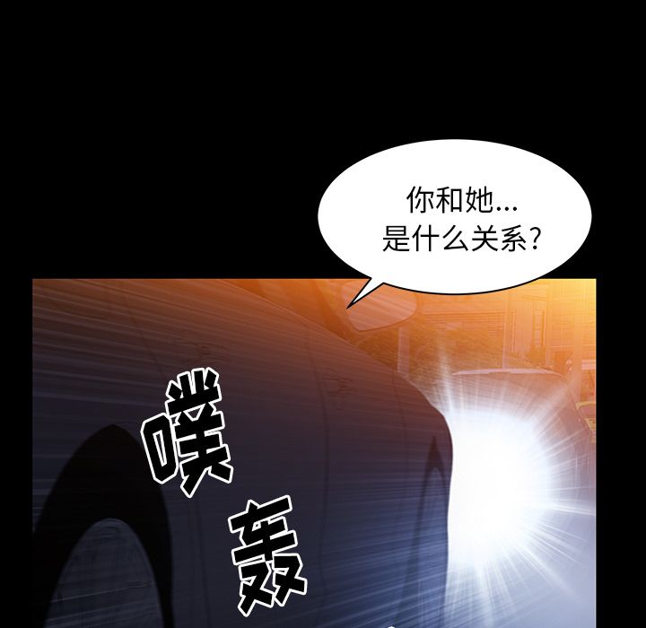 [Manhwa] Bond Plot, big breasts#[127P]-104