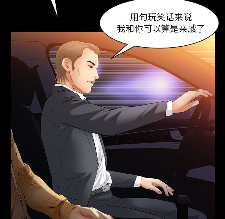 [Manhwa] Bond Plot, big breasts#[127P]-106