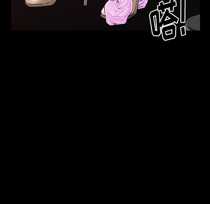[Manhwa] Bond Plot, big breasts#[127P]-11