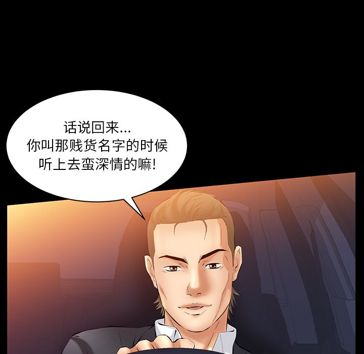 [Manhwa] Bond Plot, big breasts#[127P]-114