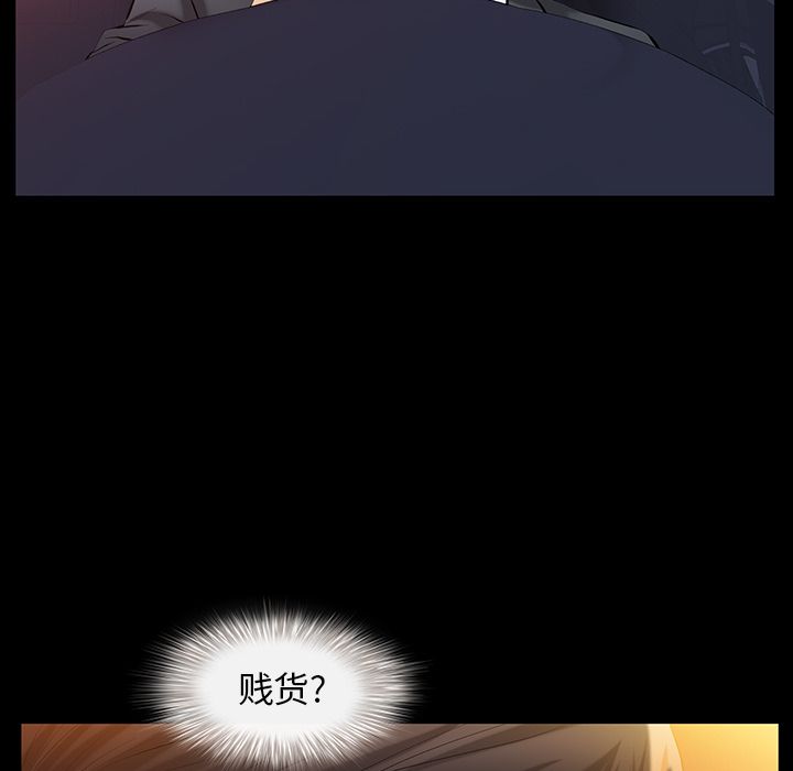 [Manhwa] Bond Plot, big breasts#[127P]-115