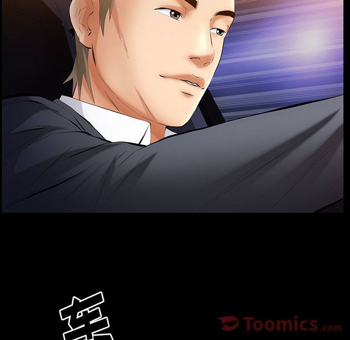 [Manhwa] Bond Plot, big breasts#[127P]-118