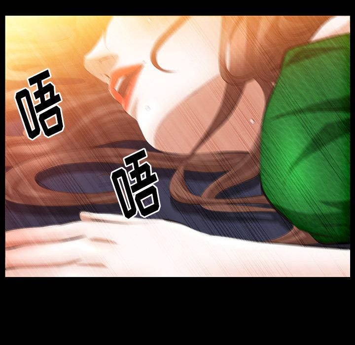 [Manhwa] Bond Plot, big breasts#[127P]-12