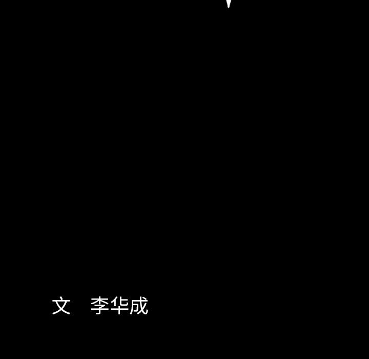 [Manhwa] Bond Plot, big breasts#[127P]-125