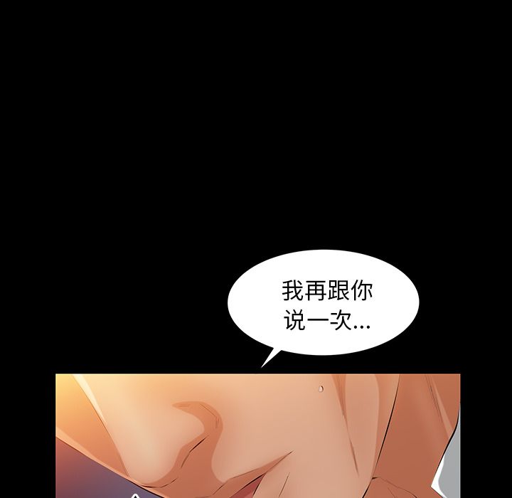 [Manhwa] Bond Plot, big breasts#[127P]-13