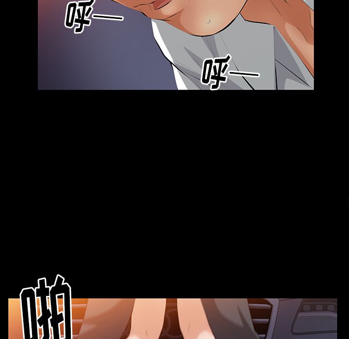 [Manhwa] Bond Plot, big breasts#[127P]-14