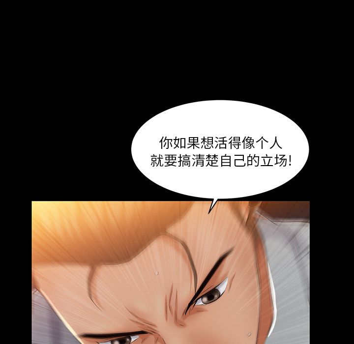 [Manhwa] Bond Plot, big breasts#[127P]-19