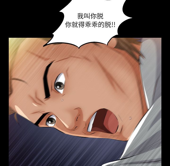 [Manhwa] Bond Plot, big breasts#[127P]-25