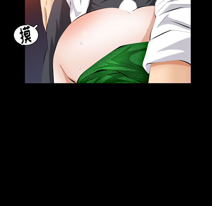 [Manhwa] Bond Plot, big breasts#[127P]-27
