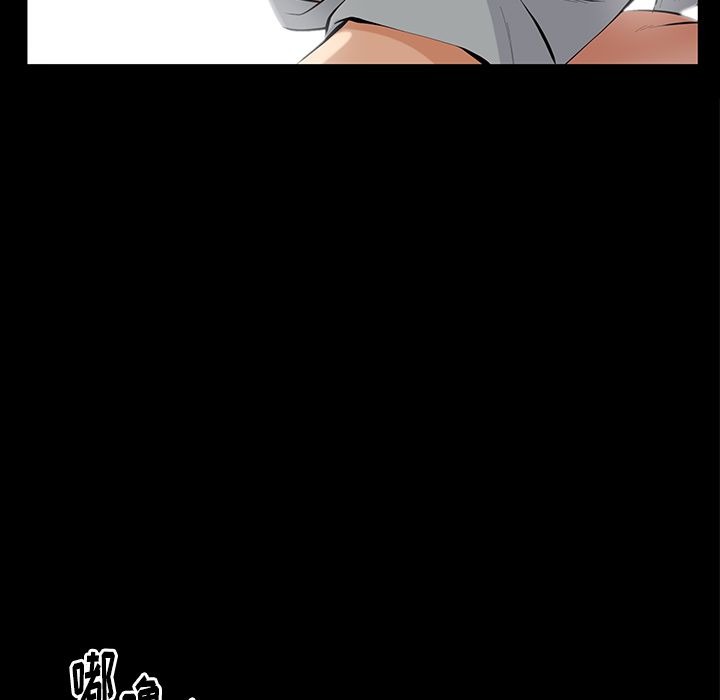 [Manhwa] Bond Plot, big breasts#[127P]-29