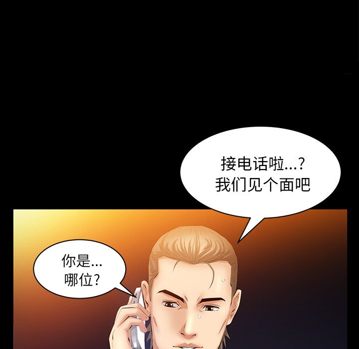 [Manhwa] Bond Plot, big breasts#[127P]-31