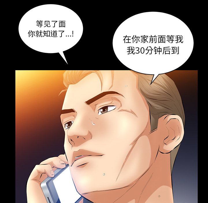 [Manhwa] Bond Plot, big breasts#[127P]-34