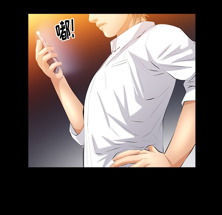 [Manhwa] Bond Plot, big breasts#[127P]-36