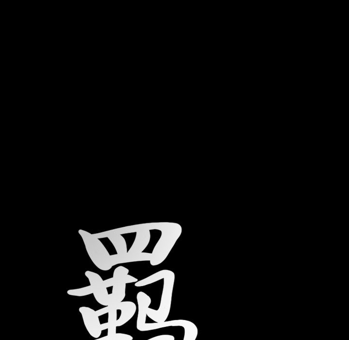 [Manhwa] Bond Plot, big breasts#[127P]-4