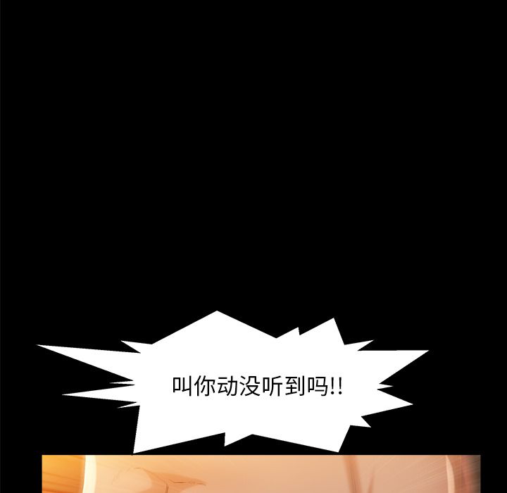 [Manhwa] Bond Plot, big breasts#[127P]-40