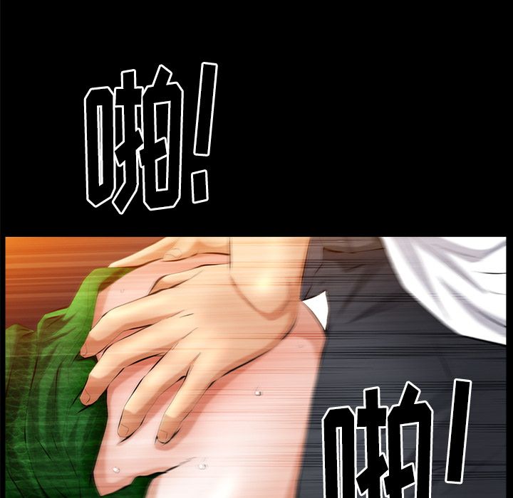 [Manhwa] Bond Plot, big breasts#[127P]-42