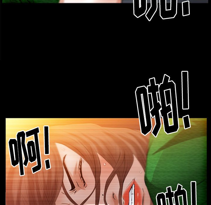 [Manhwa] Bond Plot, big breasts#[127P]-43