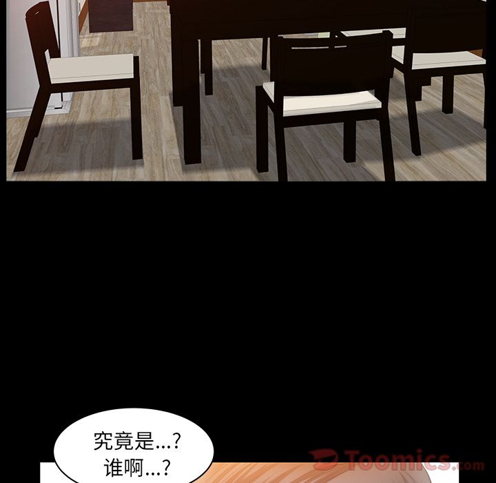 [Manhwa] Bond Plot, big breasts#[127P]-49