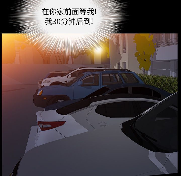 [Manhwa] Bond Plot, big breasts#[127P]-56