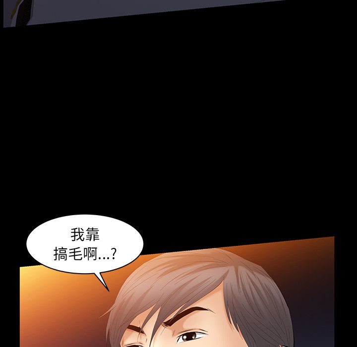 [Manhwa] Bond Plot, big breasts#[127P]-57