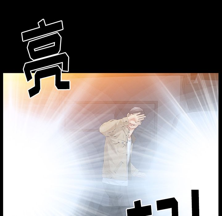 [Manhwa] Bond Plot, big breasts#[127P]-59