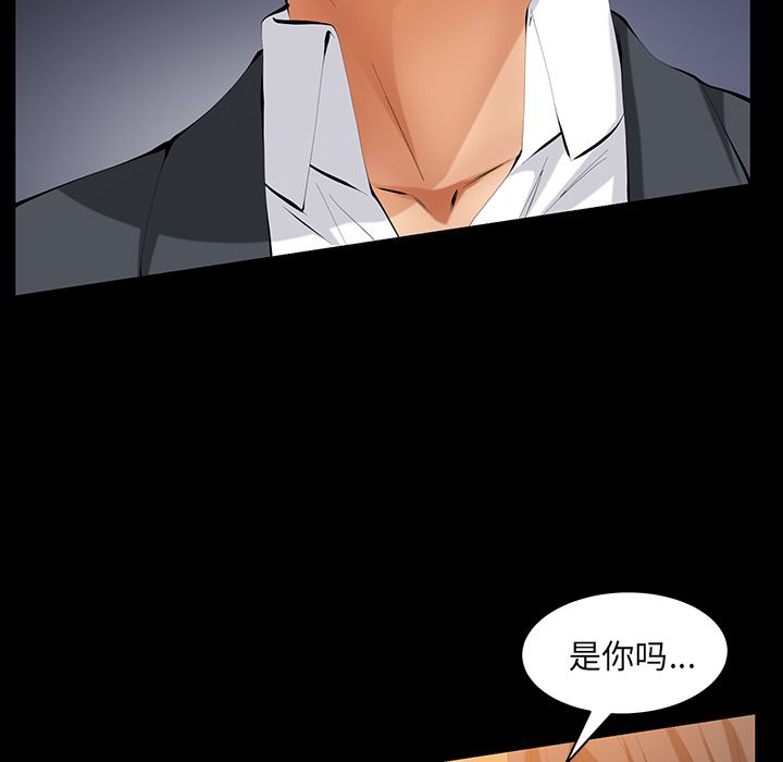 [Manhwa] Bond Plot, big breasts#[127P]-67