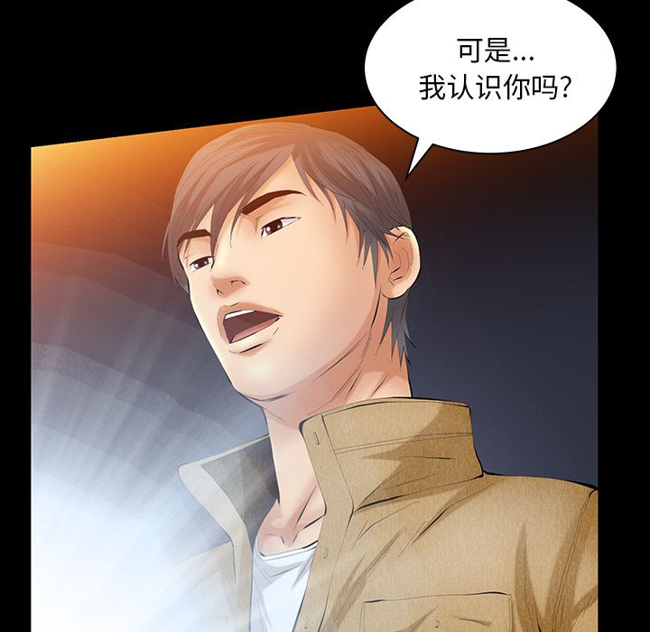 [Manhwa] Bond Plot, big breasts#[127P]-71