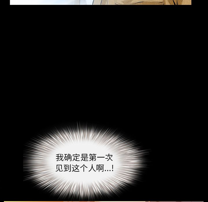 [Manhwa] Bond Plot, big breasts#[127P]-72