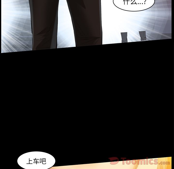 [Manhwa] Bond Plot, big breasts#[127P]-75