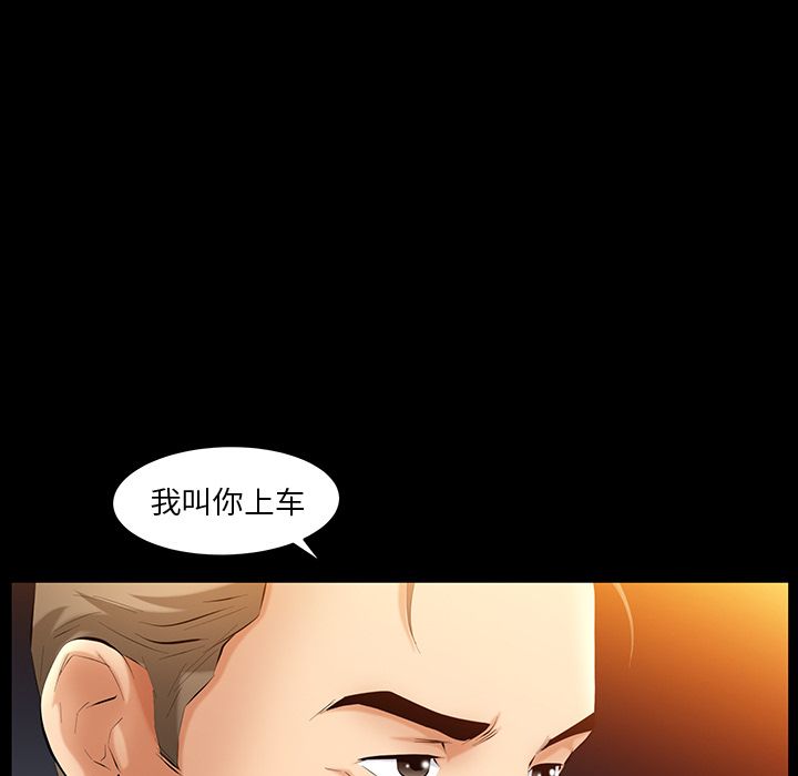 [Manhwa] Bond Plot, big breasts#[127P]-78