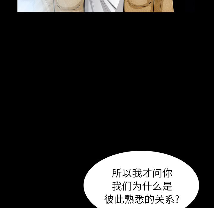 [Manhwa] Bond Plot, big breasts#[127P]-83
