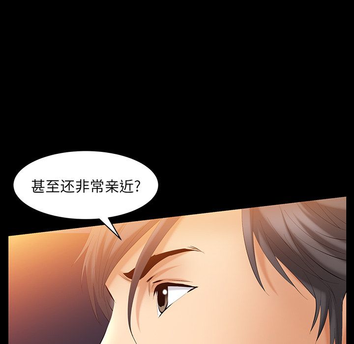 [Manhwa] Bond Plot, big breasts#[127P]-85