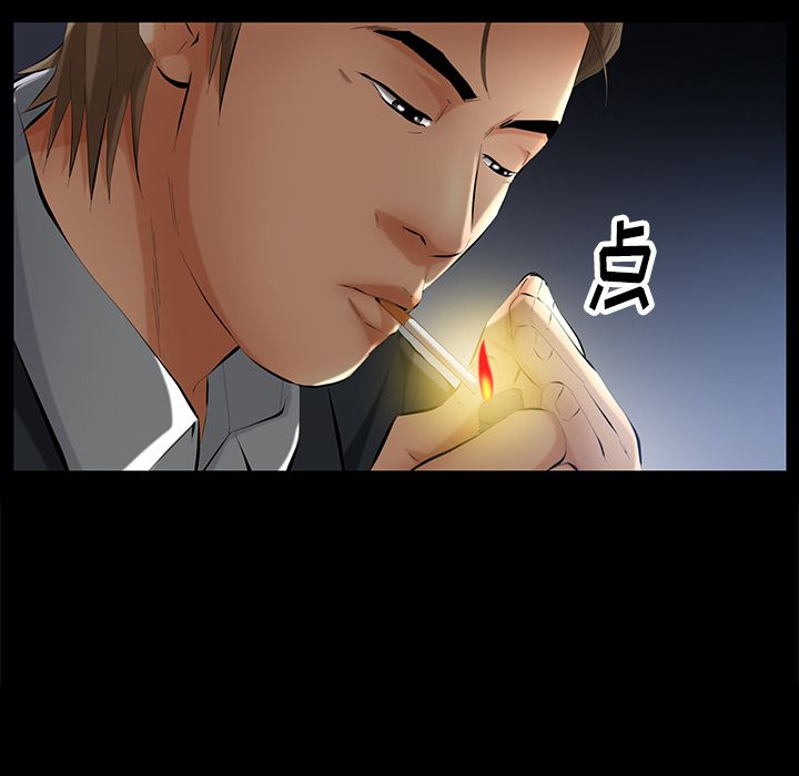 [Manhwa] Bond Plot, big breasts#[127P]-87