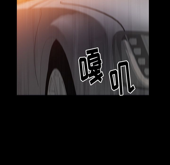 [Manhwa] Bond Plot, big breasts#[127P]-9