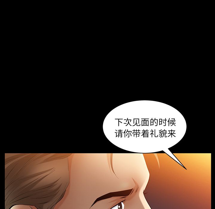 [Manhwa] Bond Plot, big breasts#[127P]-91