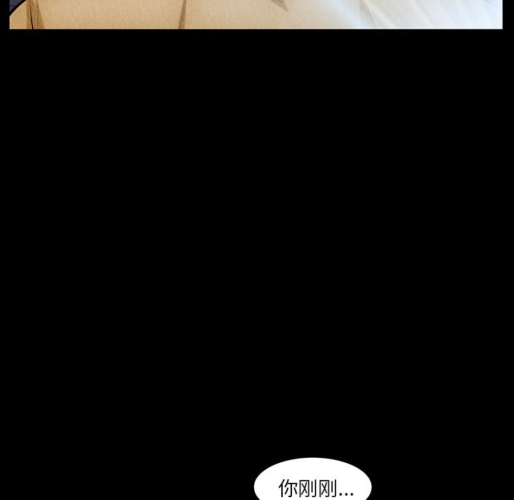 [Manhwa] Bond Plot, big breasts#[127P]-94